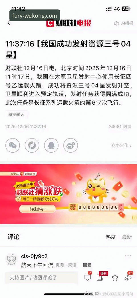 最新悟空体育官网打不开 5个有效解决悟空体育官网打不开的实用方法,资深用户亲测