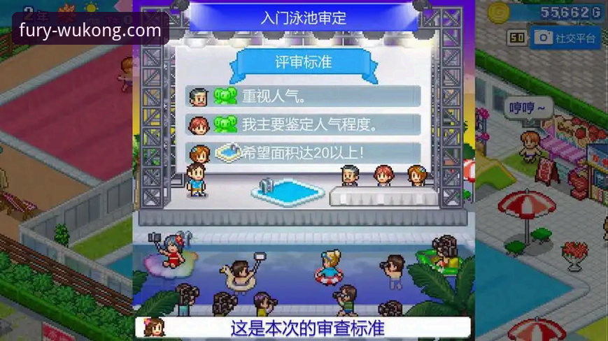 悟空体育平台精彩服务详解：官方入口与实用指南